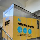 광주공원 매점 이미지