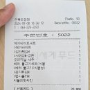 노브랜드버거전북도청점 이미지
