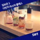 보은패션 이미지