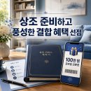 신세계상조라이프