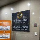 구이비인후과의원 이미지