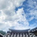 정담스테이 | 강릉 선교장을 다녀오다