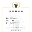 LTA 태권도장 이미지