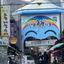 카페단빵 단양본점 | 단양구경시장 단빵제빵소, 마늘바게트 4가지 맛 종합세트 내돈내산 솔직후기!