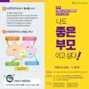 광주동구정신건강복지센터 이미지