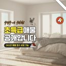 화장품옷가게 이미지