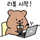 뮴(MUUM)