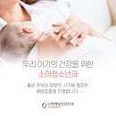 엄마마음소아과 네이버블로그