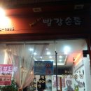 빨강손톱 이미지