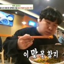 어머나반점 이미지