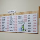 두원식당 이미지