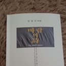김*성 이미지