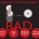 헤나킹 이미지