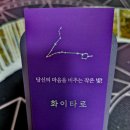 전생에인연펫 이미지