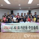 자은동주민자치센터 이미지