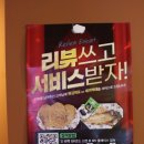 씨네마맥주 대구월곡점