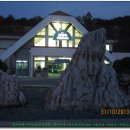 단양고등학교 이미지