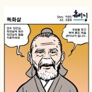 츄리닝 웹툰 레전드.jpg 이미지