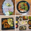 막썰어 세꼬시회 | 대구 달서구 맛집 달서구 횟집 막썰어 회 산오징어 방문후기