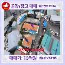 안청공인중개사사무소 이미지