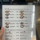 석촌잔치국수전문점 | 잠실 석촌호수맛집 면24에서 간단하게 저녁 먹어 본 후기