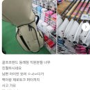 연제구-160 | 해운대 골프샵 7번 160M 달성!요넥스 로얄 이존 비거리 아이언!