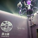 꿈소풍 부천점｜홍주 테마 5명 도전 내돈내산 솔직 후기 (난이도 최상 🔥)