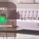 꿈에그린부동산중개사무소 네이버블로그