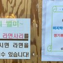 삽다리 수자네