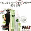 퀸즈헤나 염색 이미지