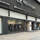 글로시 팩토리 | BYN 팩토리아울렛 가산점 블랙야크 득템후기