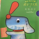 일본어 동화책 읽기 이미지