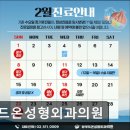서울 강남 논현동 성형외과 추천 무드온성형외과의원 개인 맞춤형 성형 상담 제공