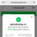 족발야시장 보람점 이미지