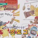 도그어바웃 이미지