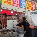 동부보건소 성산보건지소 건강증진센터 | |오늘의 뉴스| |석주연 기자| 창원특례시 진해구 [2026년 3월 27일 금요일]