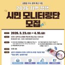 인천광역시여성가족재단
