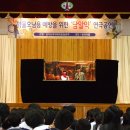 호곡중학교 이미지