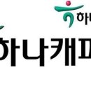 (주)하나전산 이미지