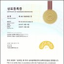 (유)성유 농업회사법인 이미지