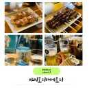 삿포로 여행 맛집 추천 스스키노 노포 감성 이자카야 야키토리타케토리 후기