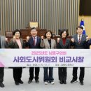 남동구 의회 이미지