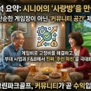 사랑방게임장 이미지