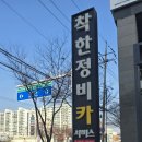 삼산카서비스 이미지