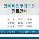 청사이비인후과의원 이미지