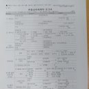 재이공인중개사사무소 이미지