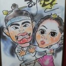 캐리커쳐 이미지