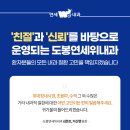 무지개내과의원 이미지