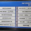 피로타파 안마원 이미지