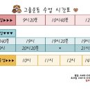 원펀치쓰리칼로리 이미지